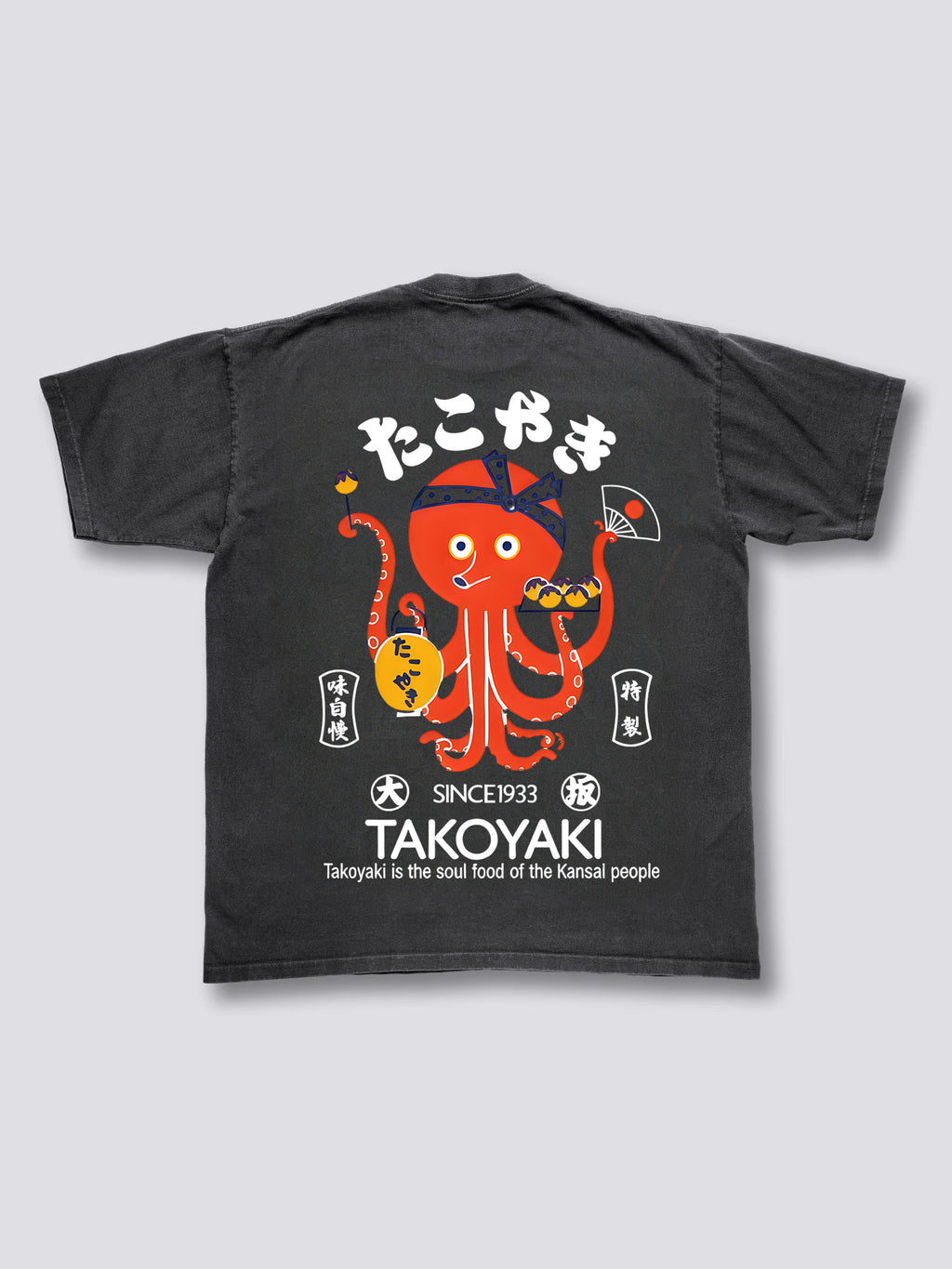 Delicious Takoyaki Vintage T-shirt