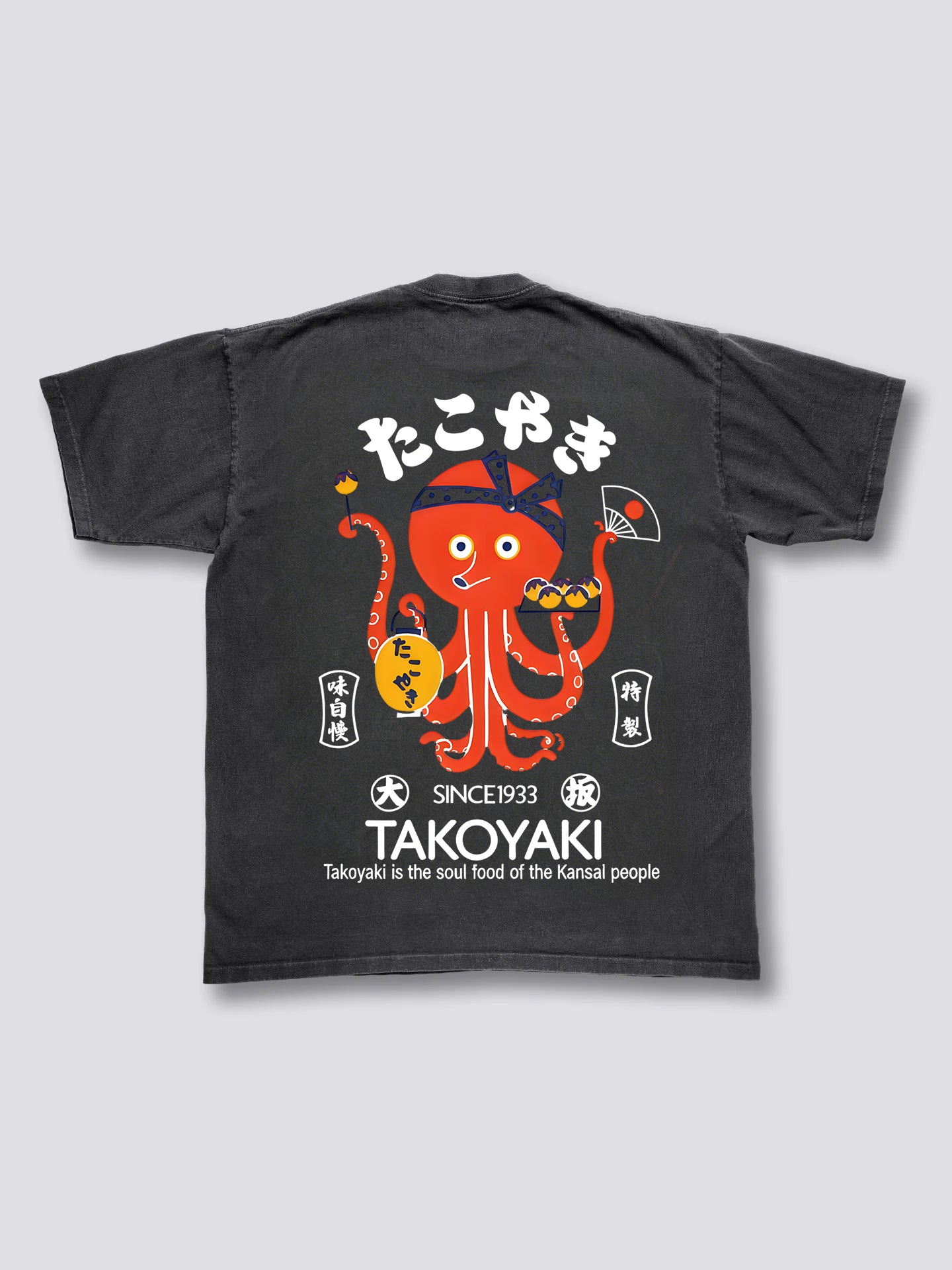 Delicious Takoyaki Vintage T-shirt