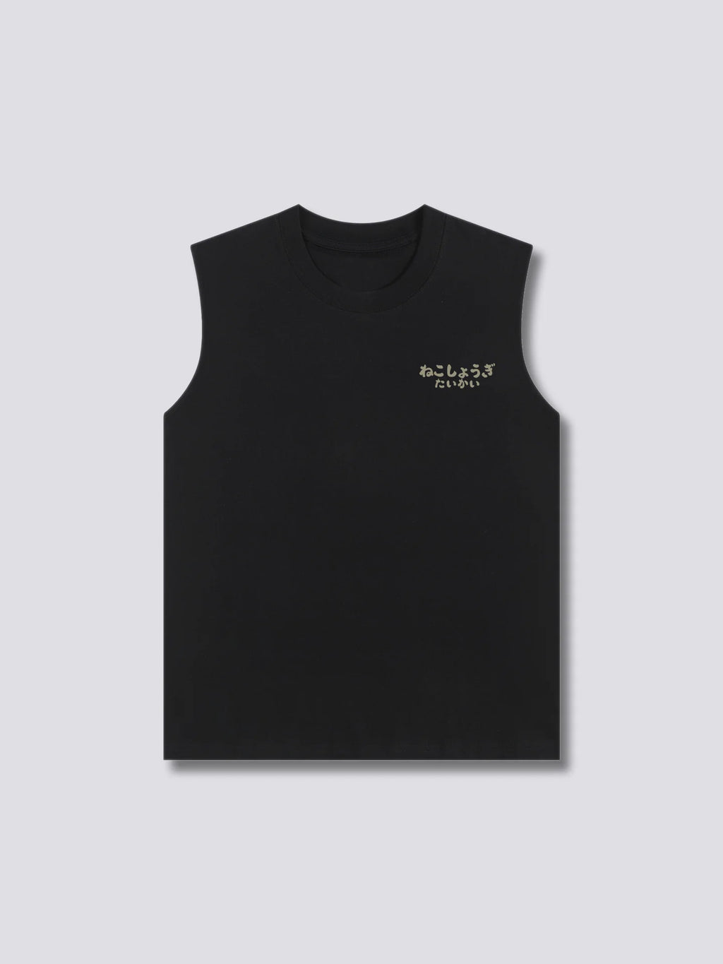 Shogi Club Tank Top