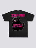 Black Cat T-shirt